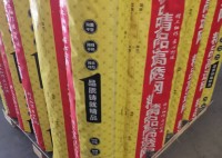 包装运输